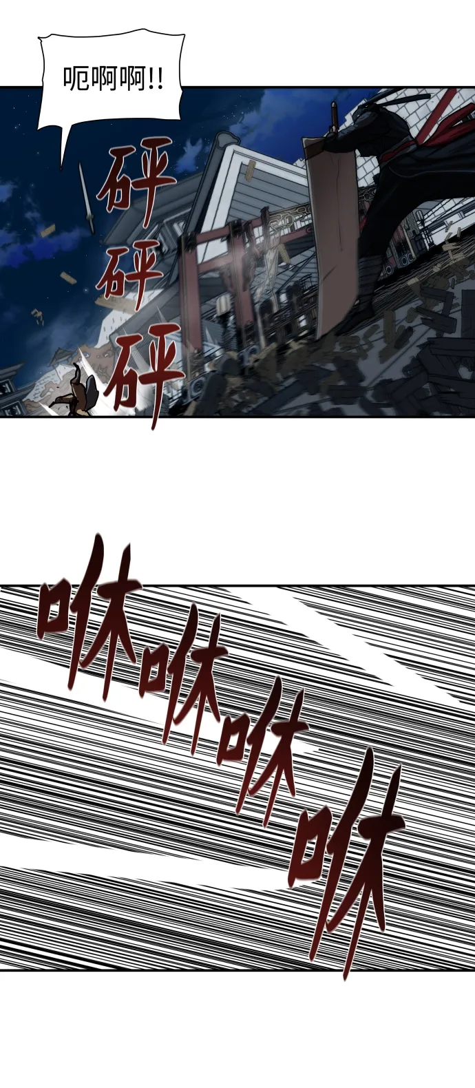 第176话 第16页