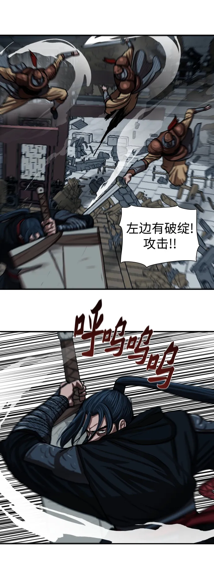 第176话 第17页