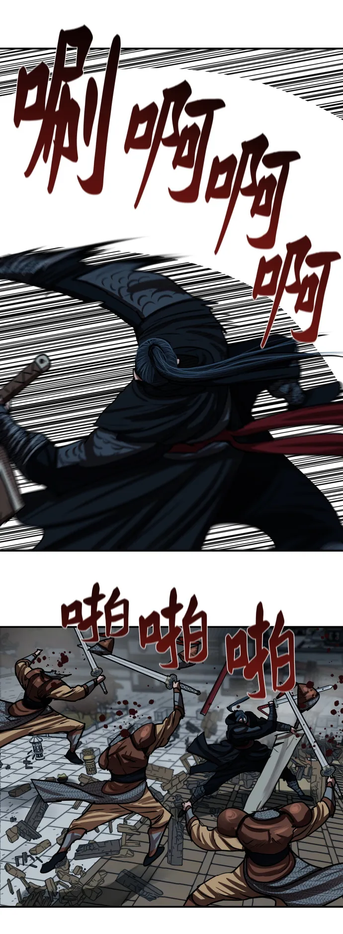 第176话 第19页