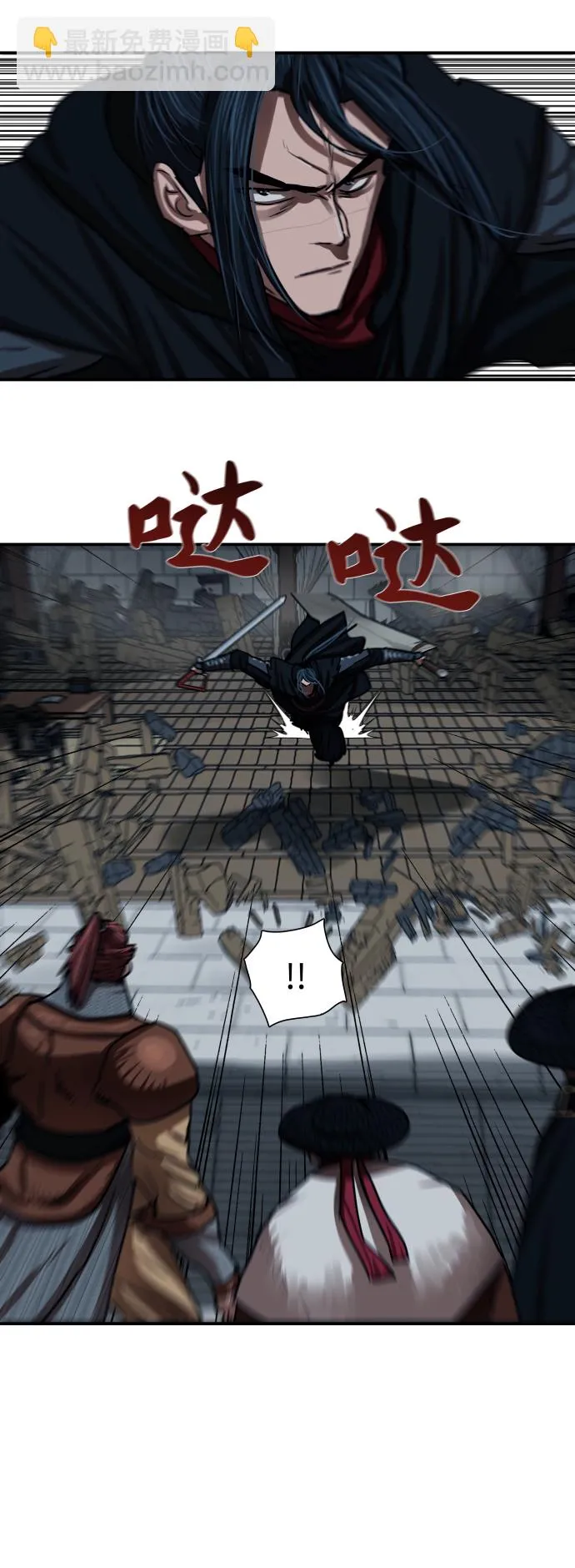 第176话 第20页