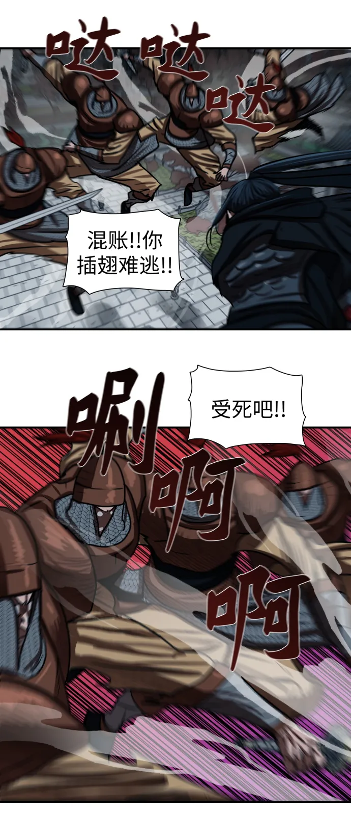 第176话 第22页