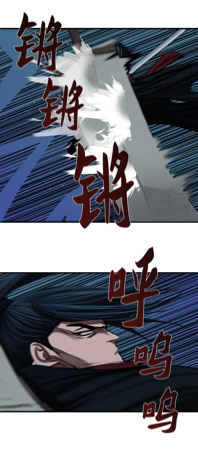 第176话 第23页