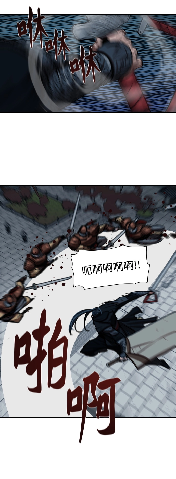 第176话 第24页