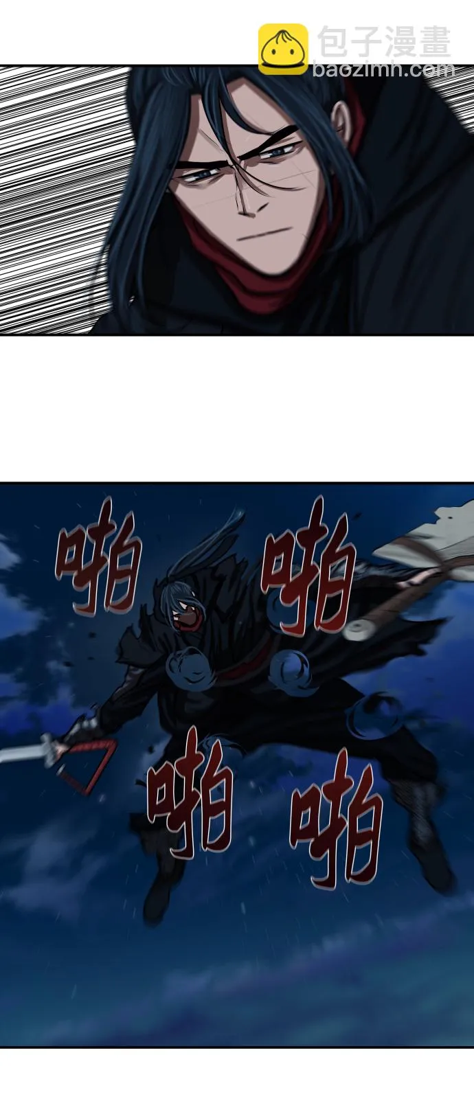 第176话 第26页