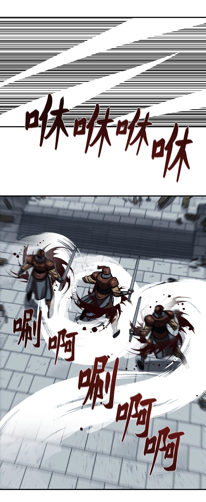 第176话 第28页