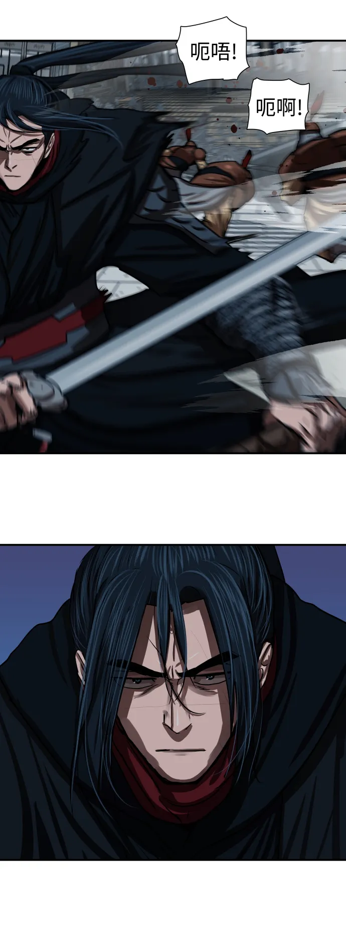 第176话 第29页