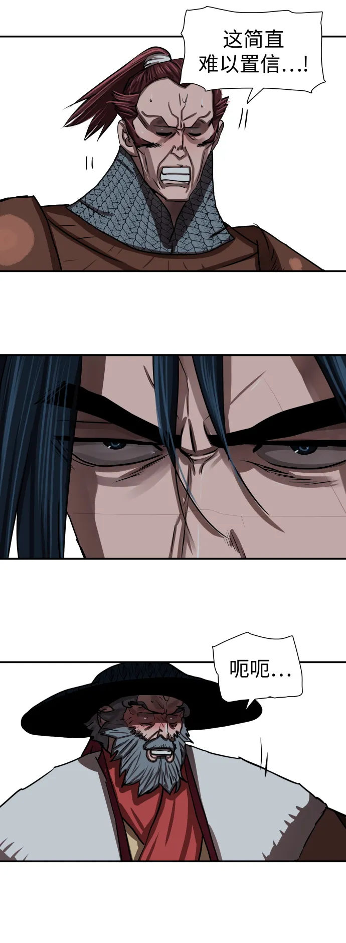第176话 第30页