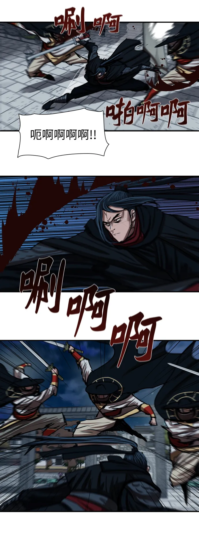 第176话 第33页