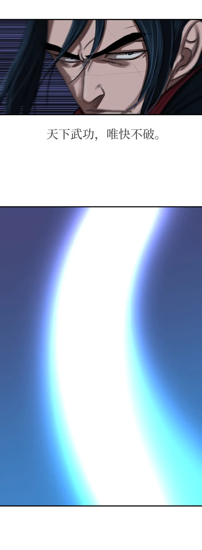 第176话 第34页