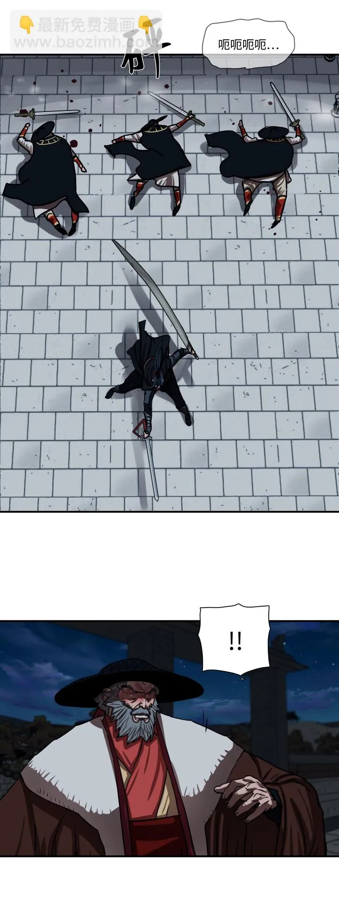 第176话 第36页