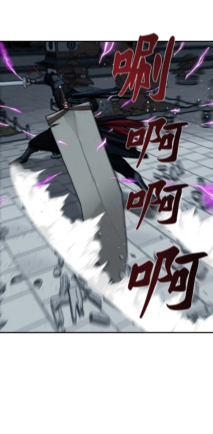 第176话 第39页