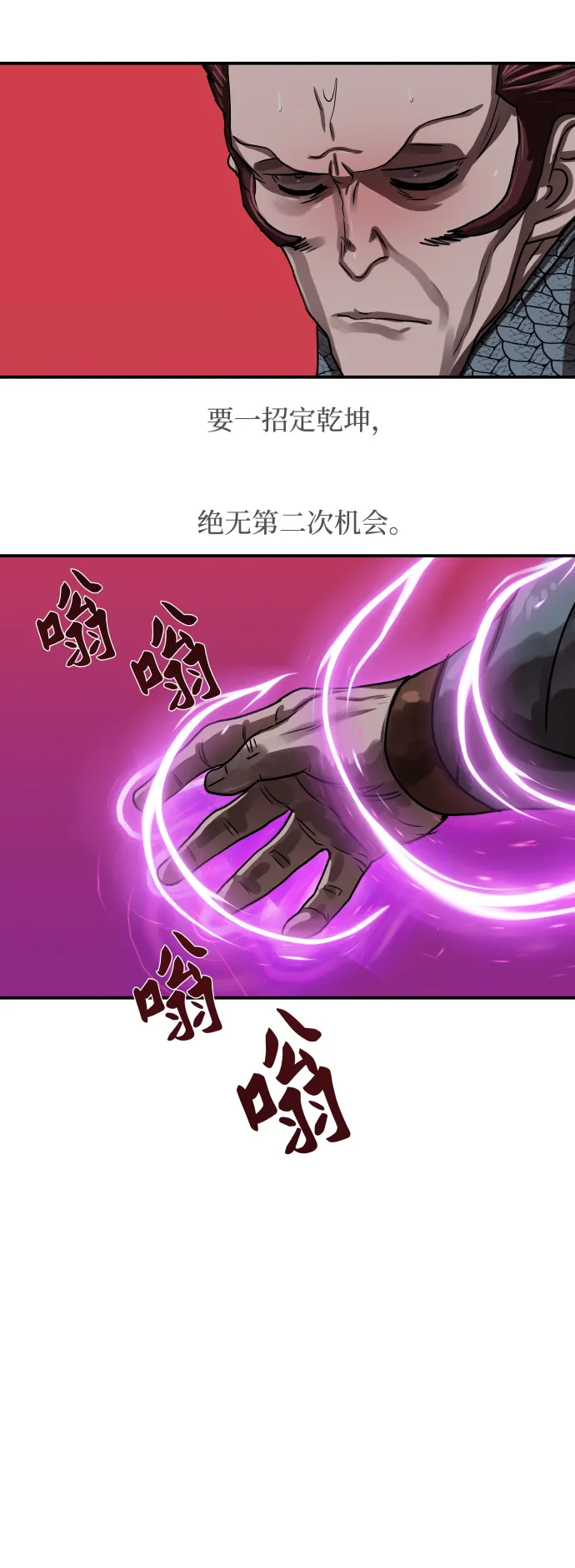 第176话 第41页