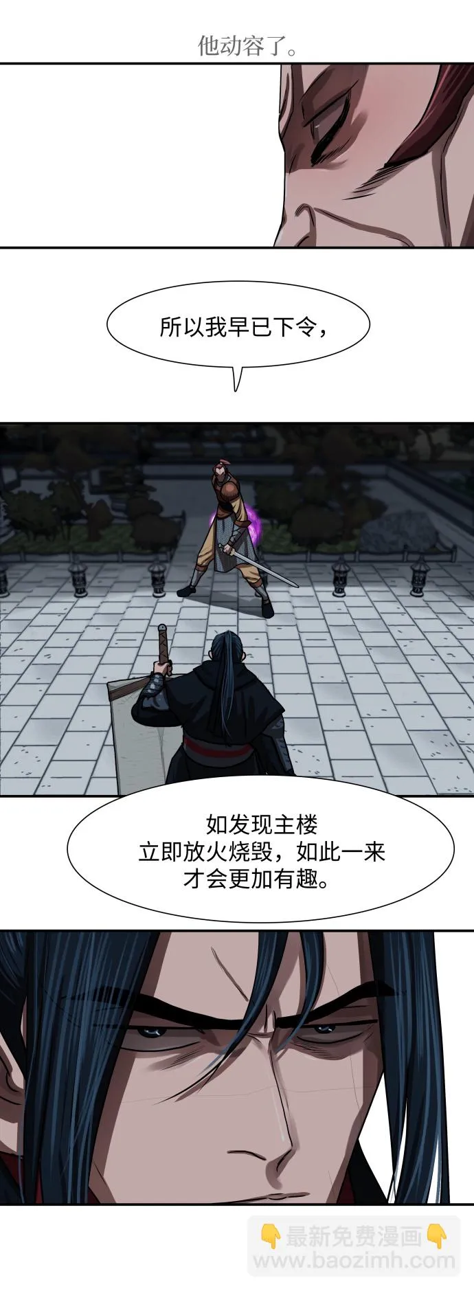 第176话 第43页