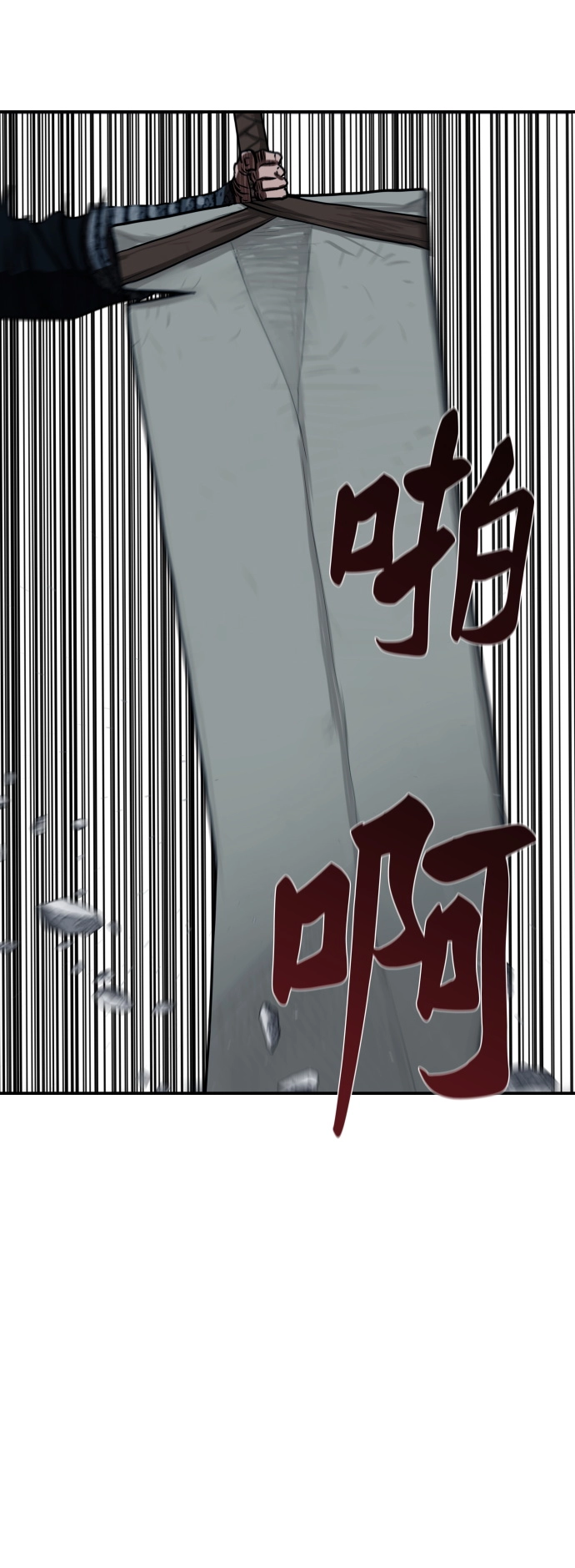 第176话 第44页