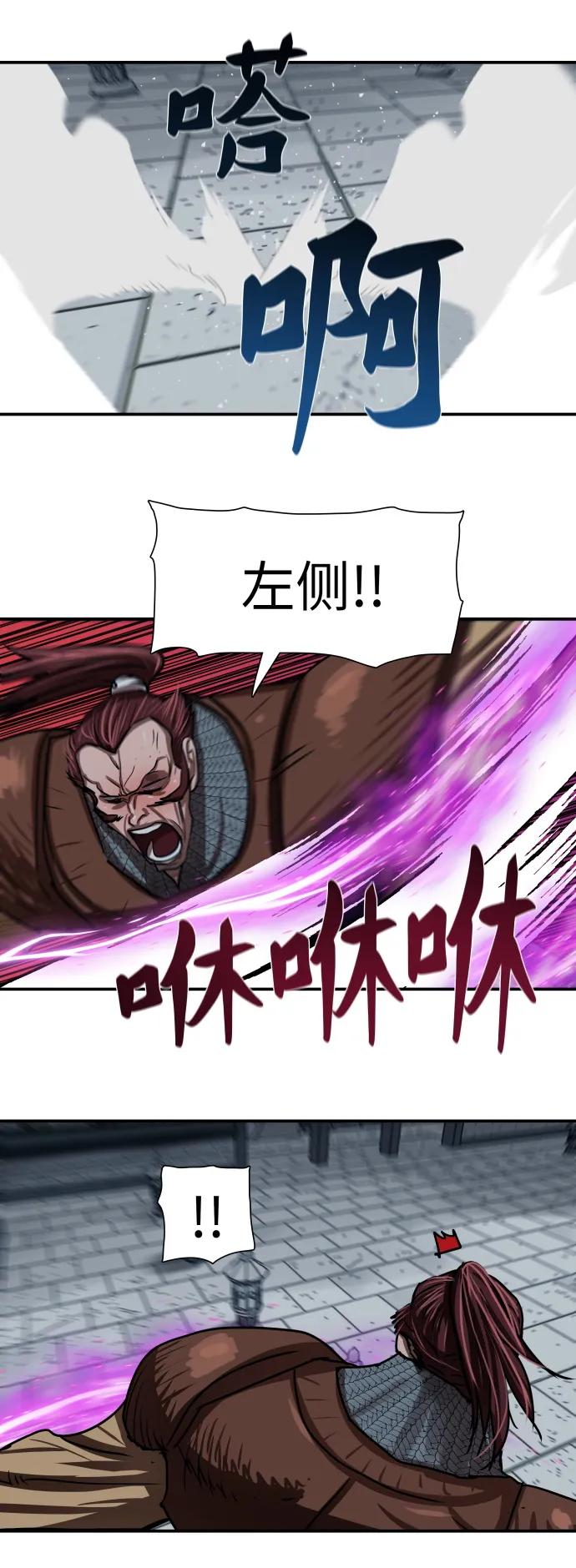第176话 第46页