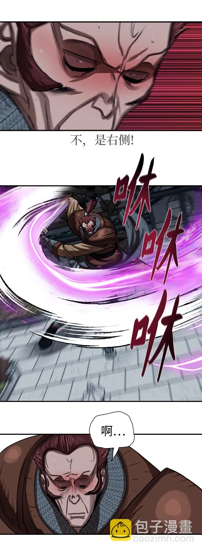 第176话 第47页