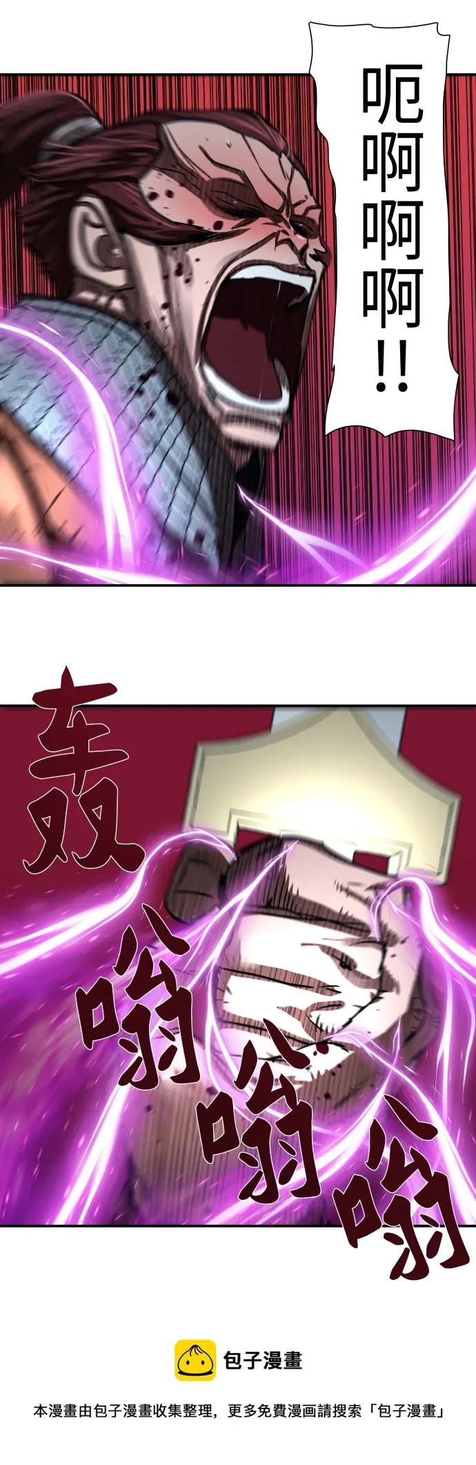 第176话 第50页