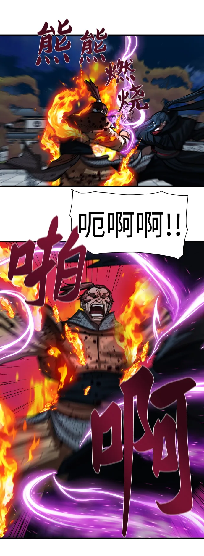 第176话 第51页