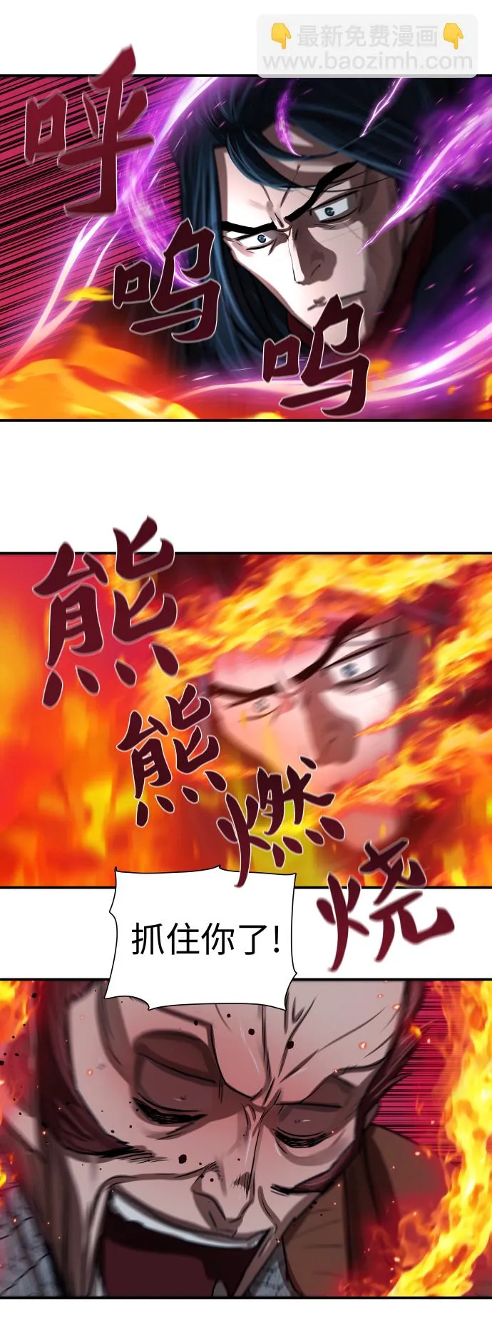 第176话 第52页