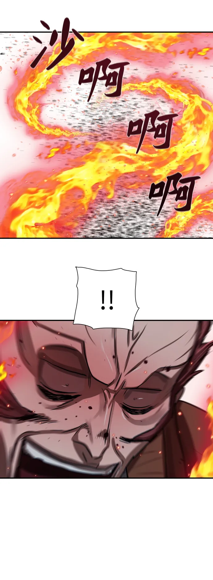 第176话 第53页
