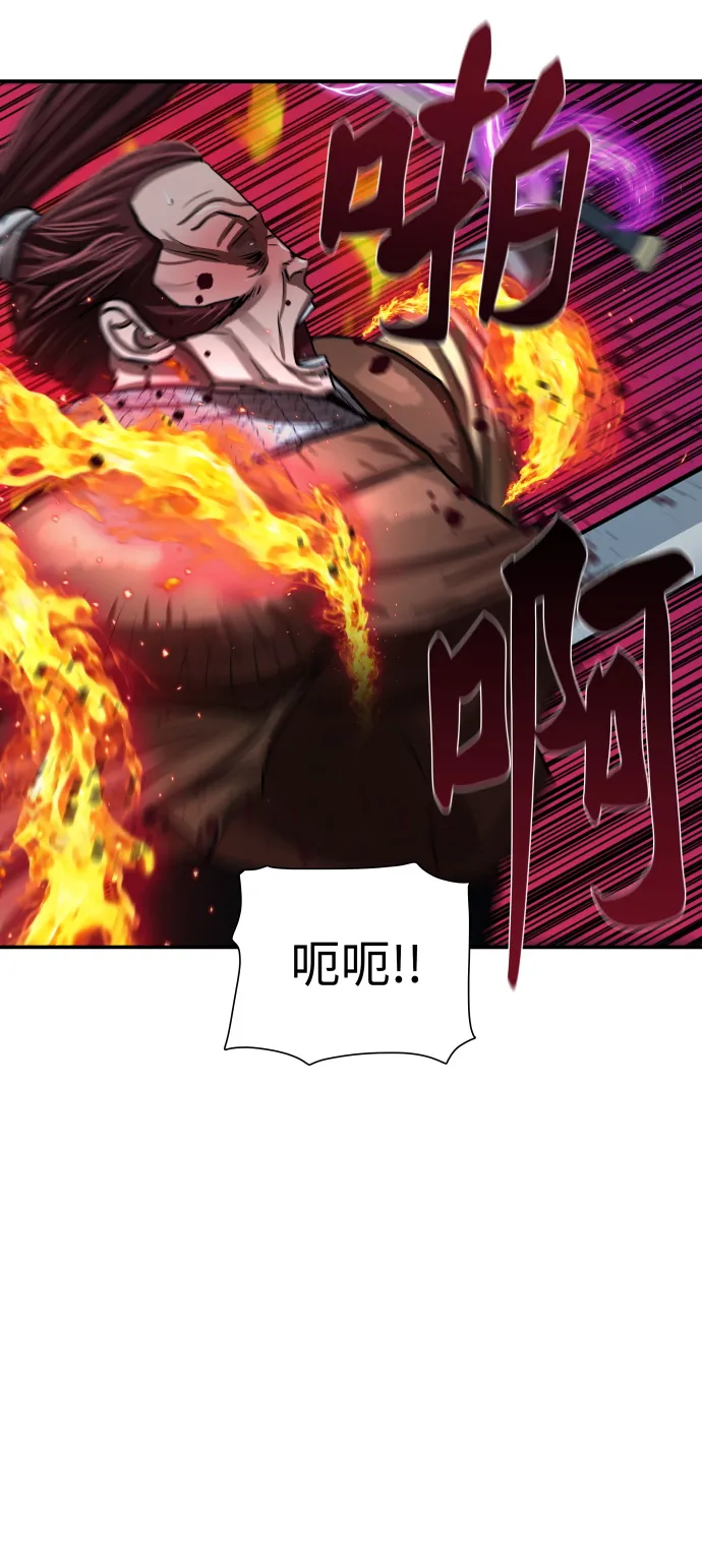 第176话 第55页