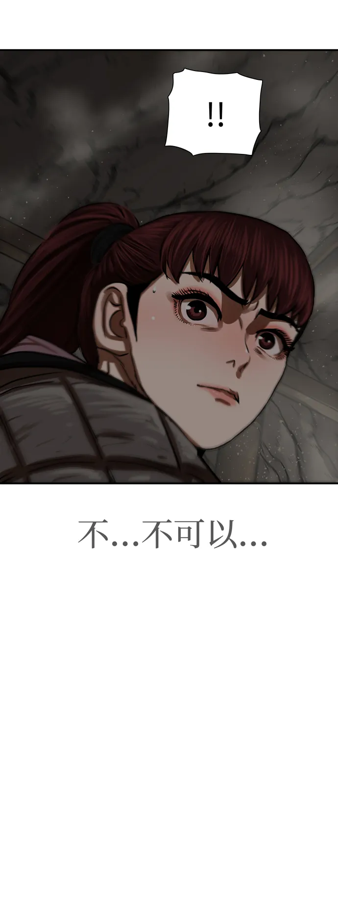 第175话 第5页