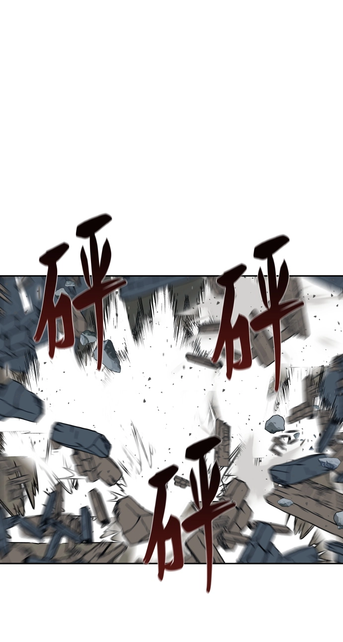 第175话 第7页