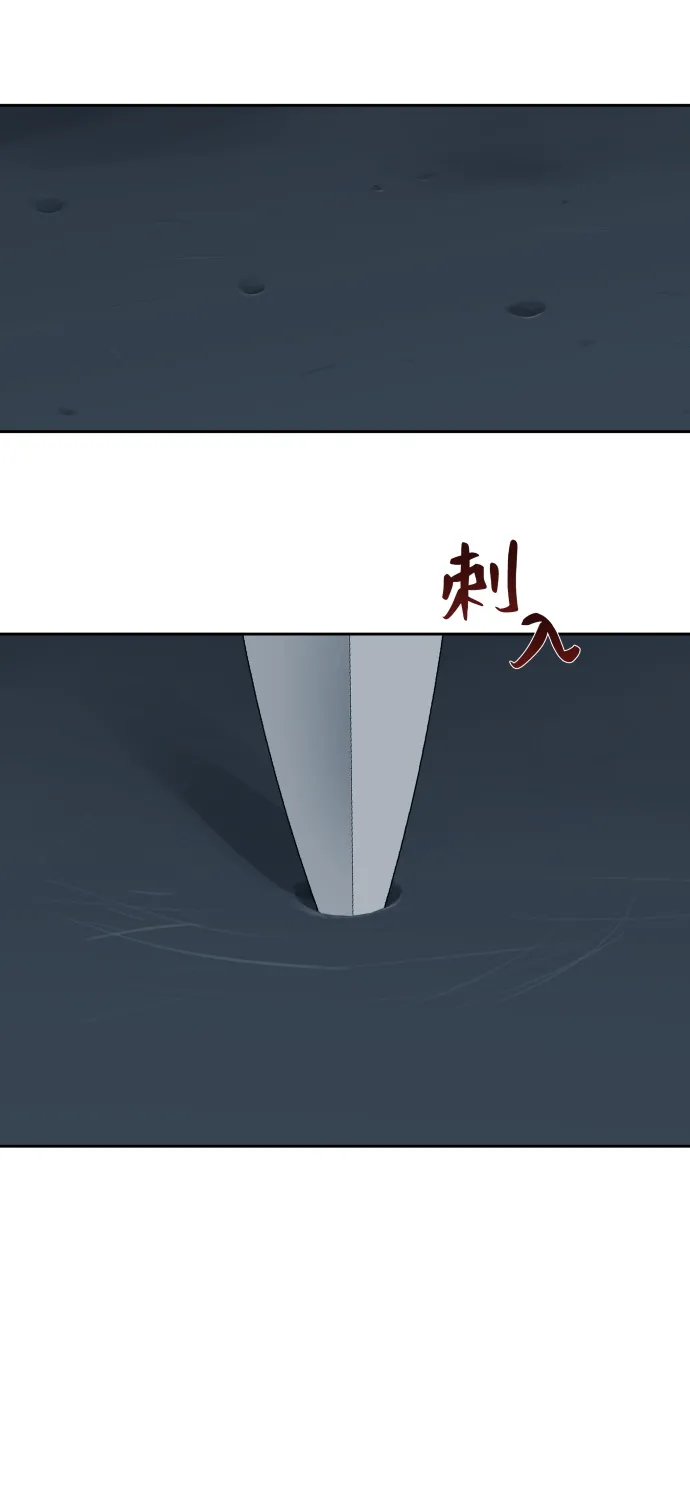 第175话 第12页