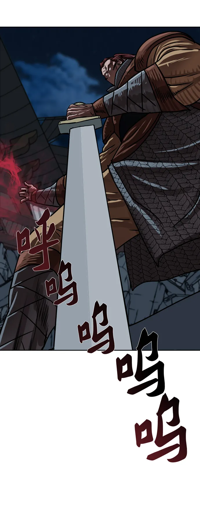 第175话 第13页