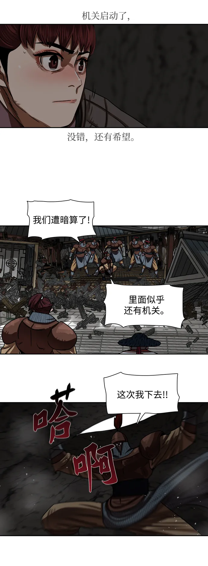 第175话 第22页