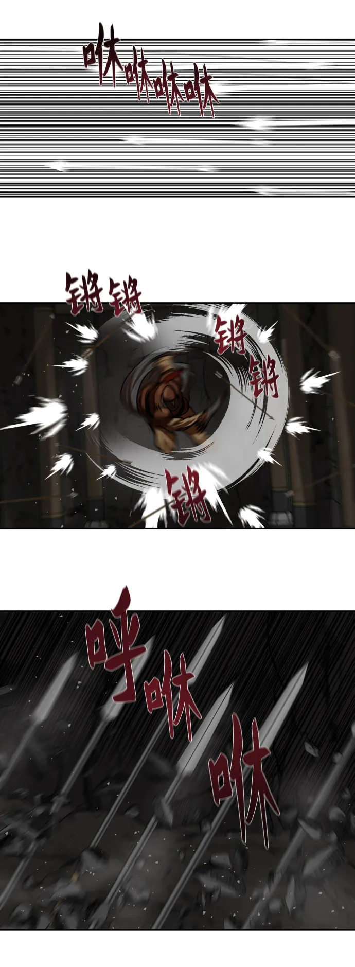 第175话 第23页