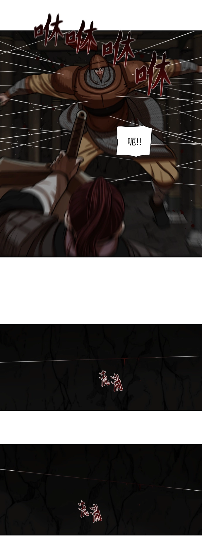 第175话 第27页