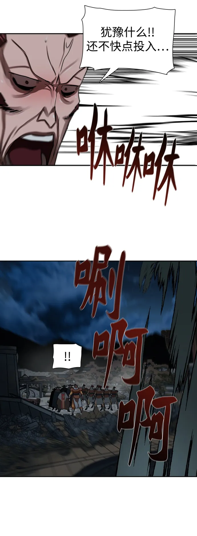 第175话 第33页