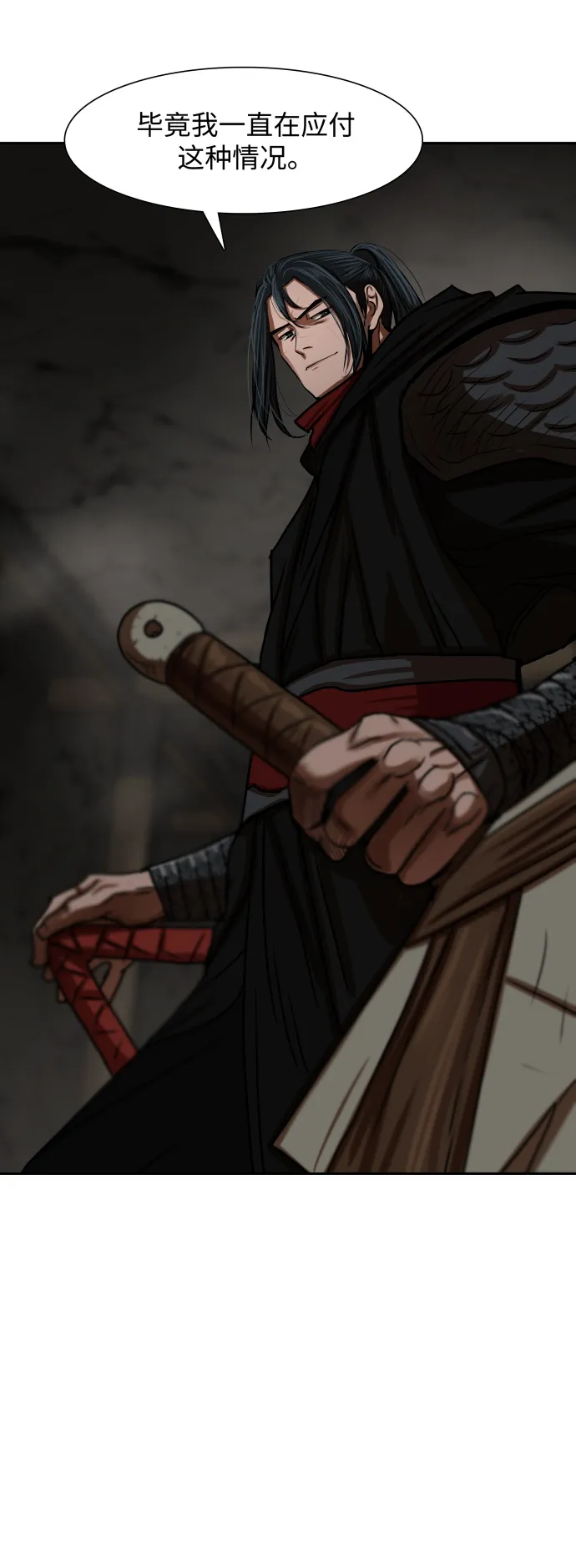 第175话 第44页