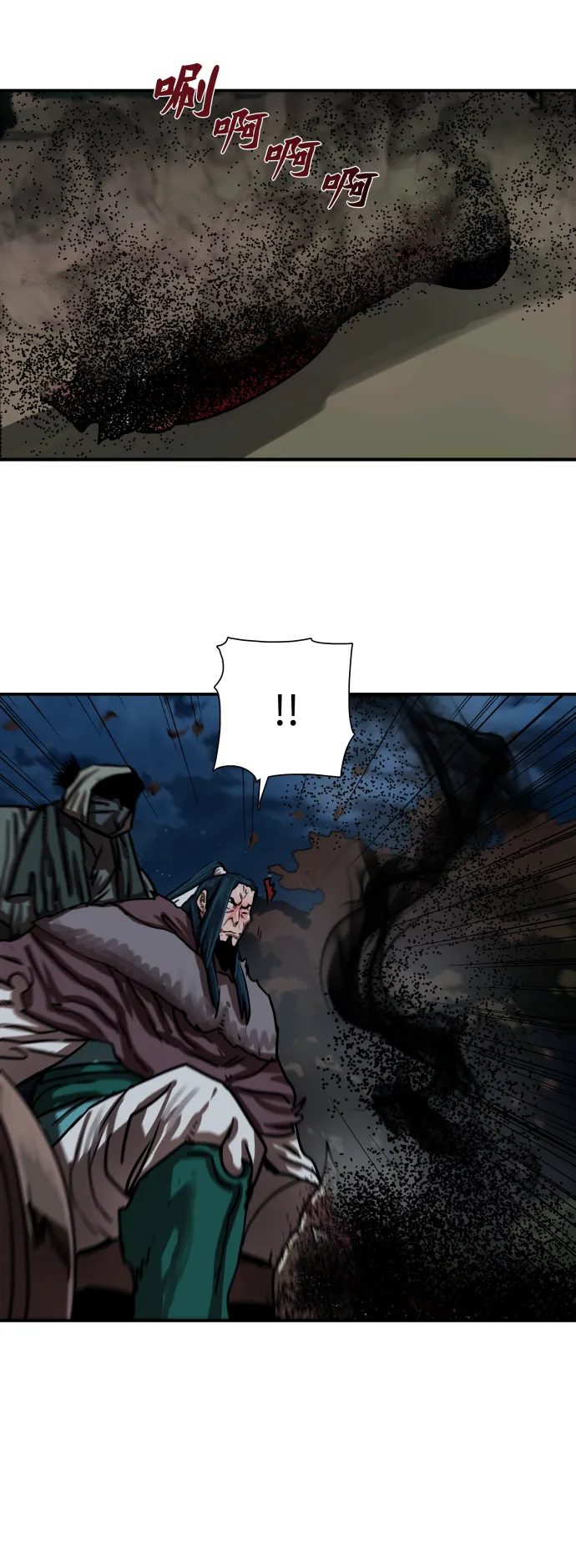 第174话 第9页