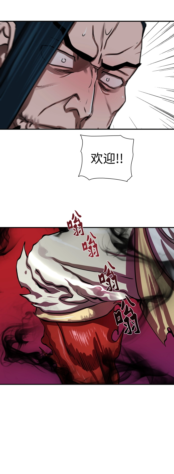 第174话 第10页