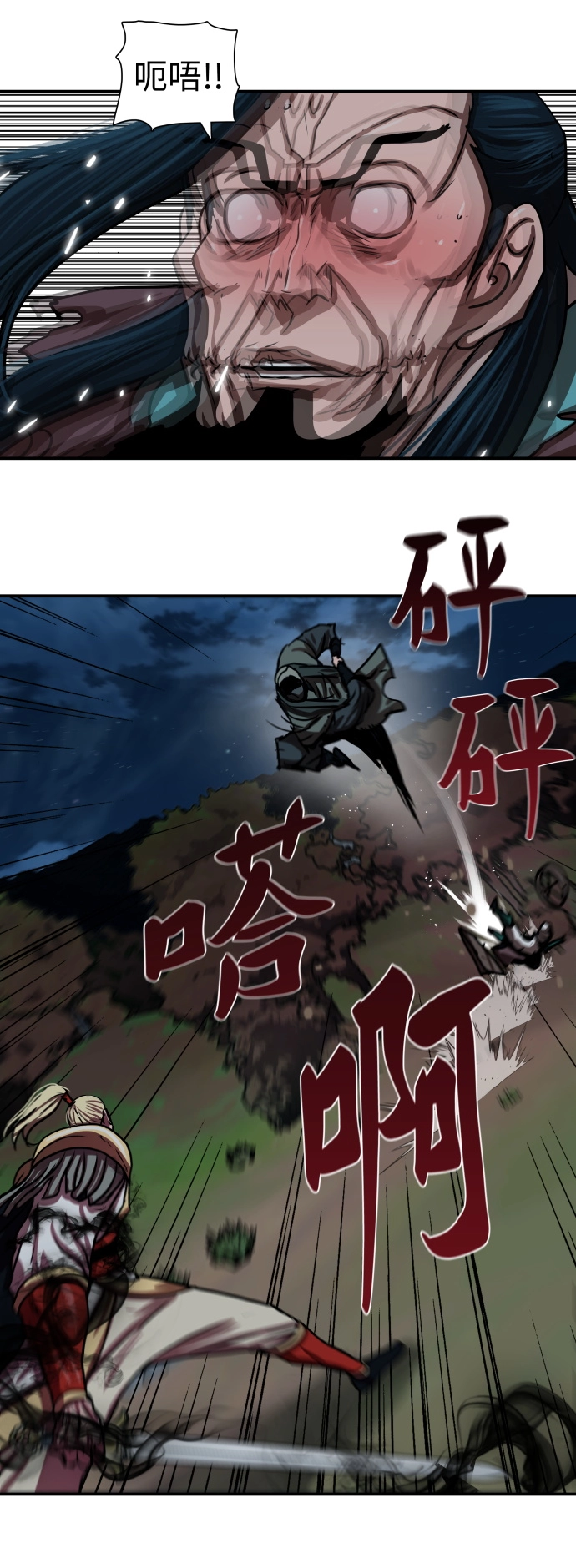 第174话 第13页
