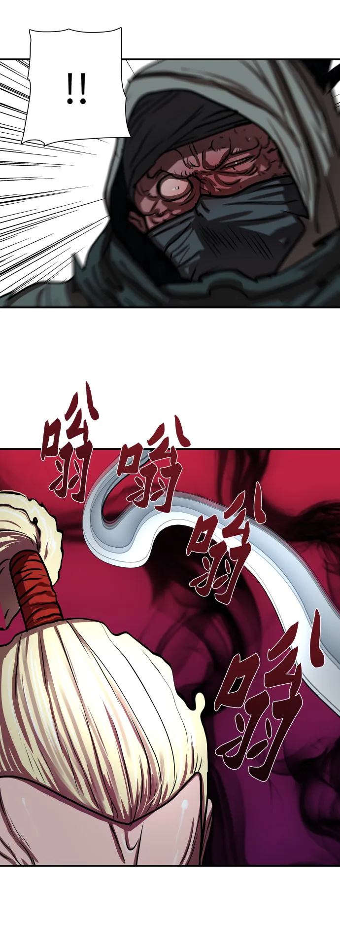 第174话 第16页