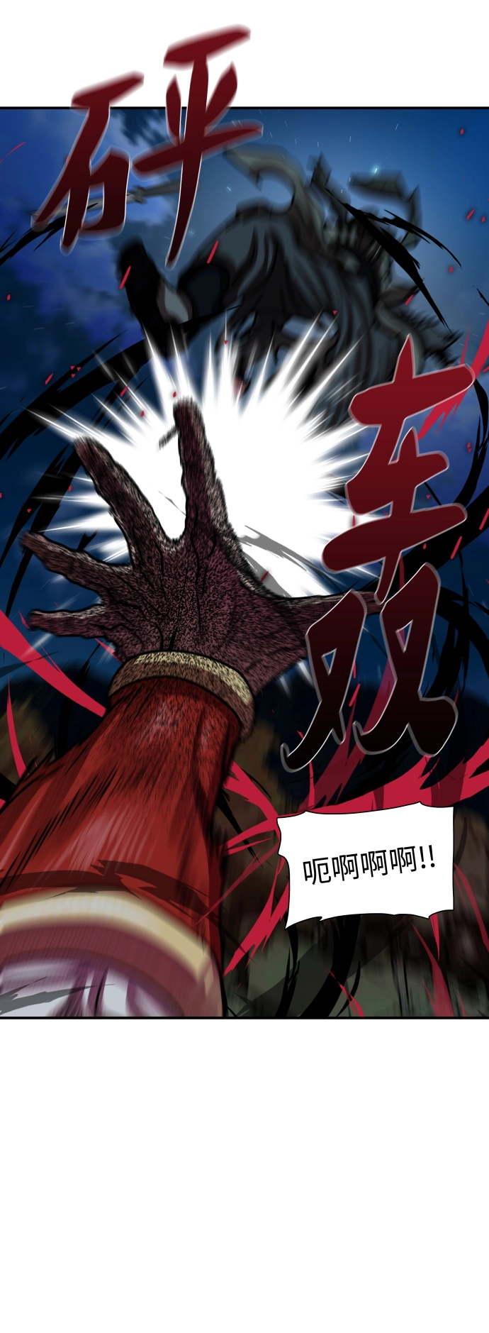 第174话 第19页