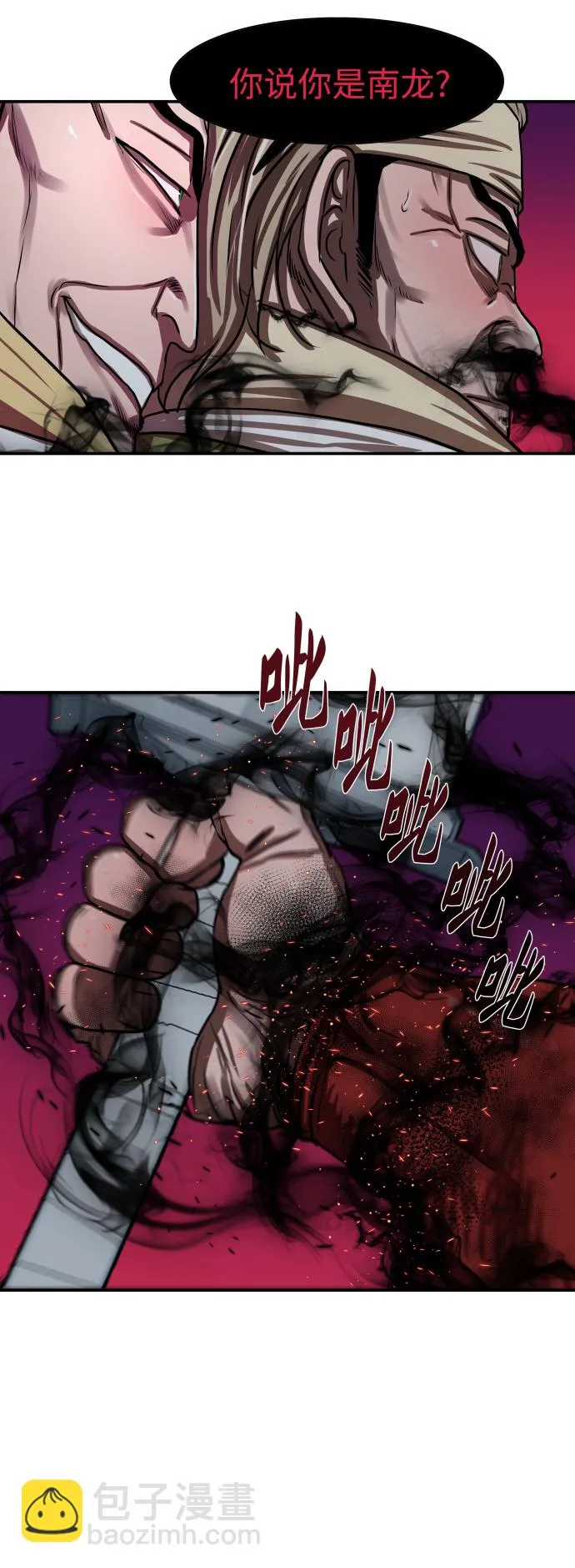 第174话 第24页