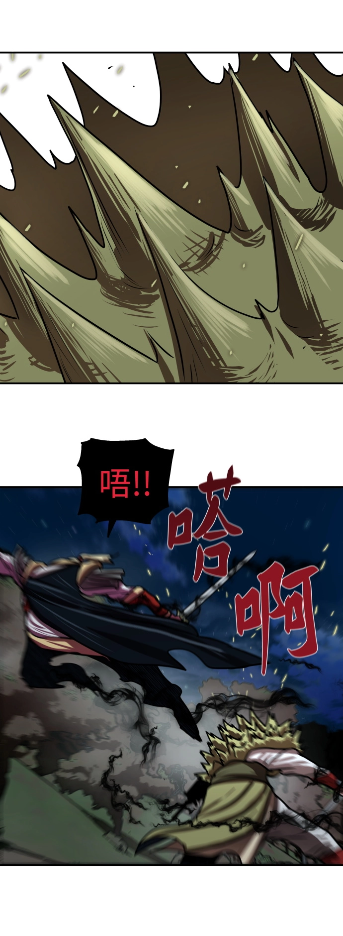 第174话 第28页