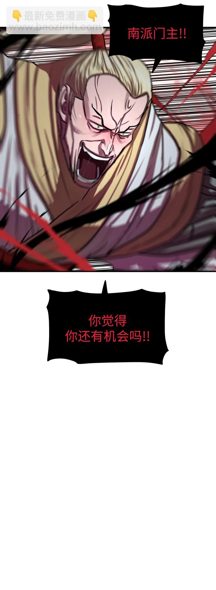 第174话 第35页
