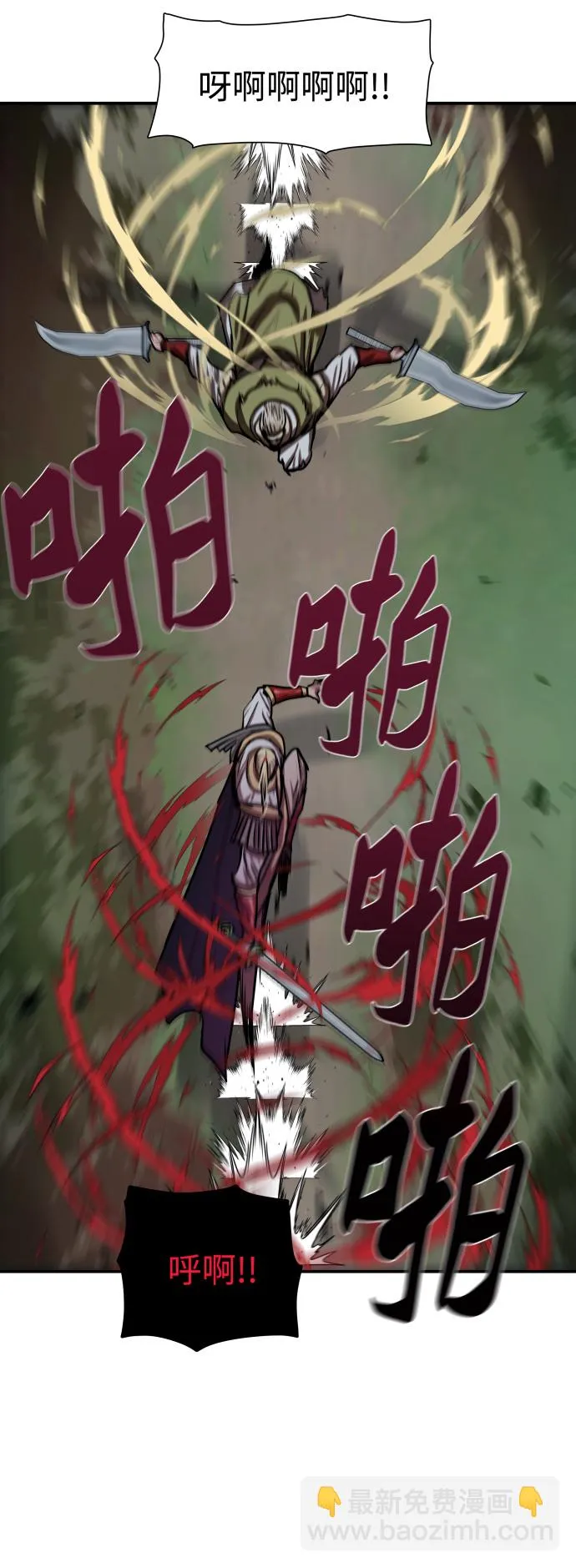 第174话 第36页