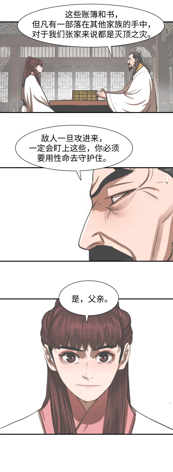 第174话 第40页