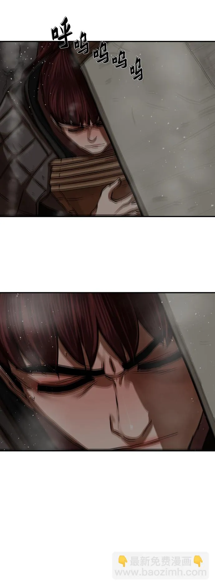 第174话 第48页