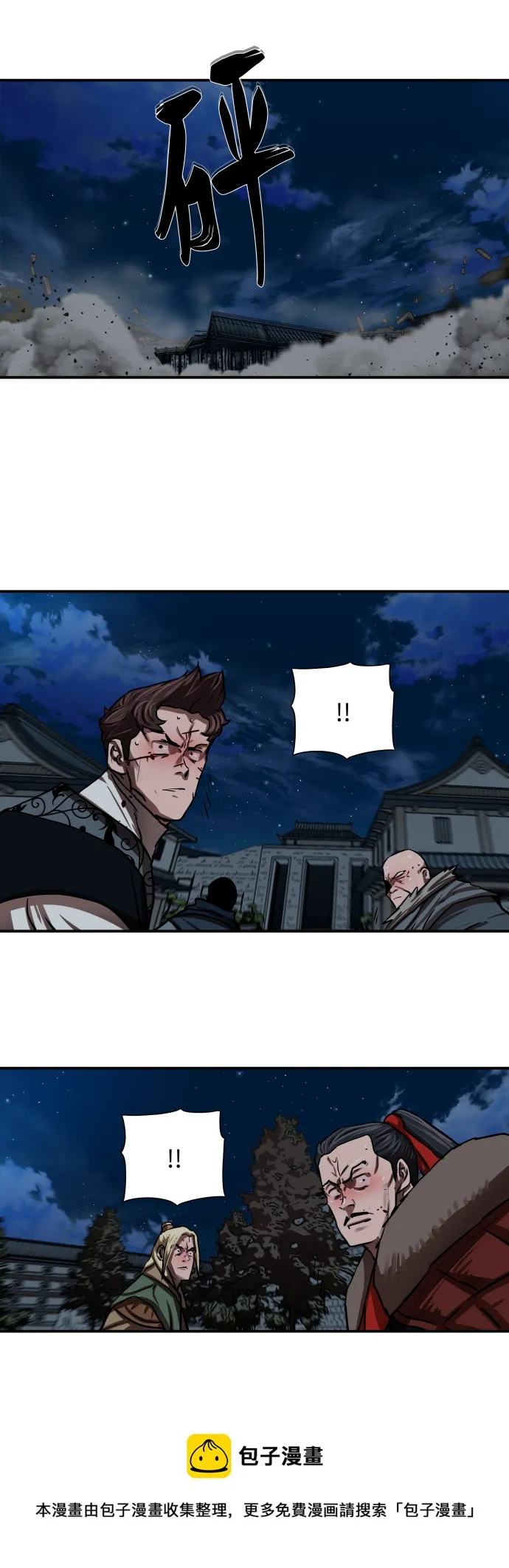 第174话 第50页