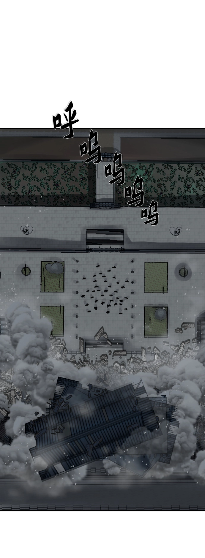 第174话 第51页