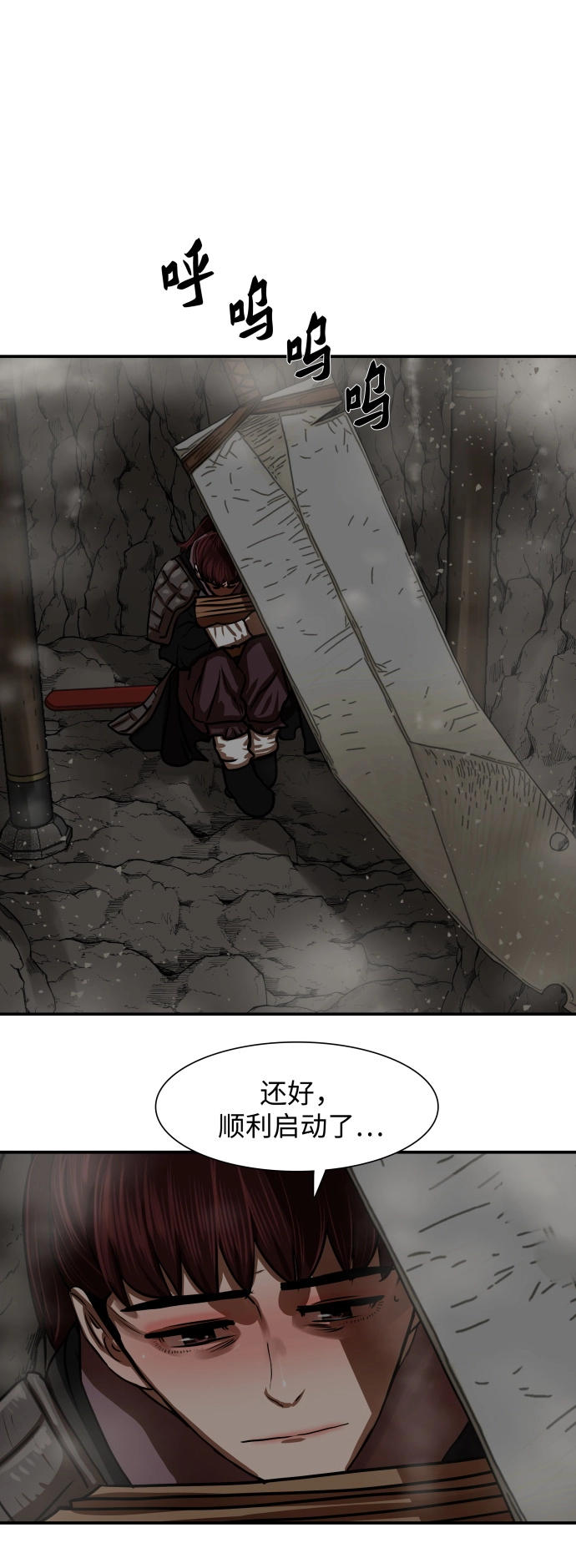 第174话 第53页