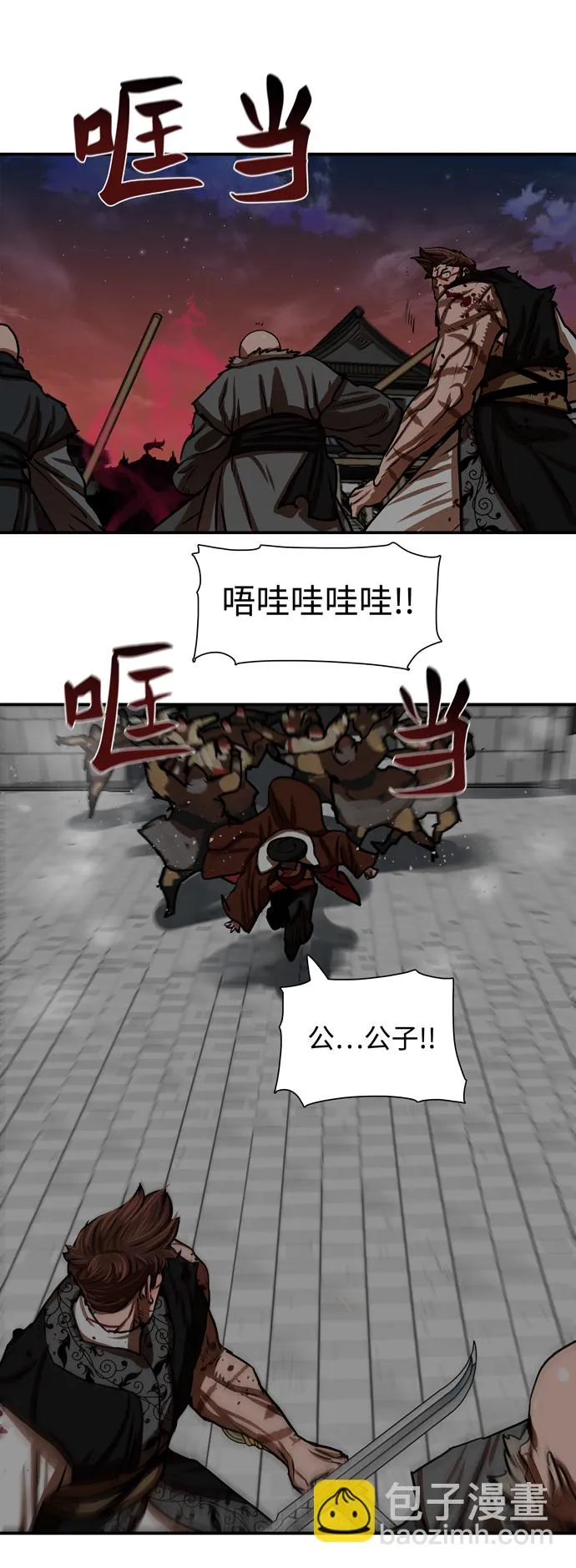 第173话 第12页