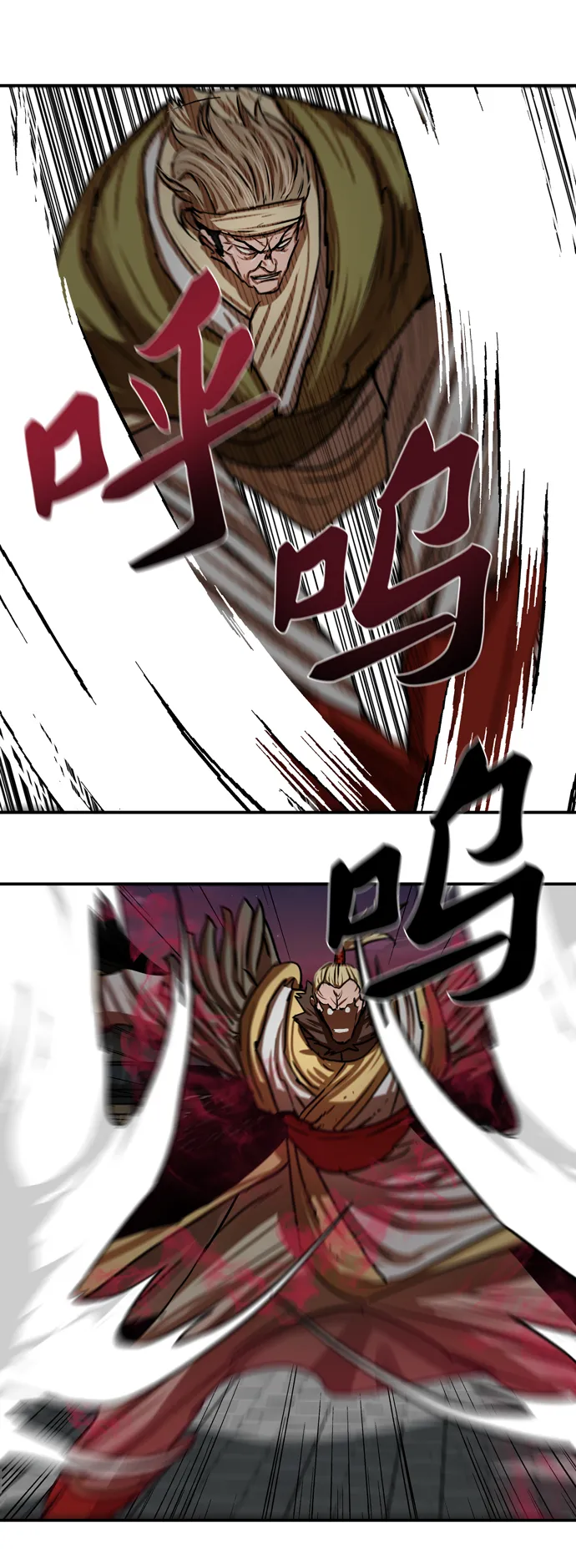 第173话 第22页